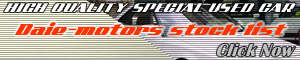 stock list